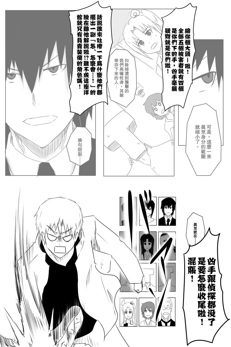 124话1