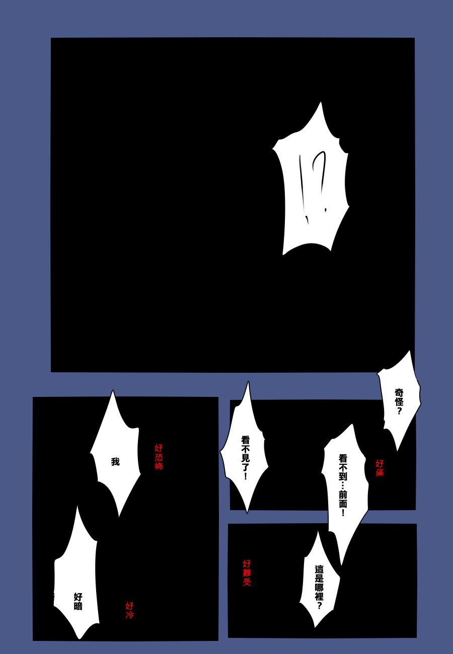 86话1