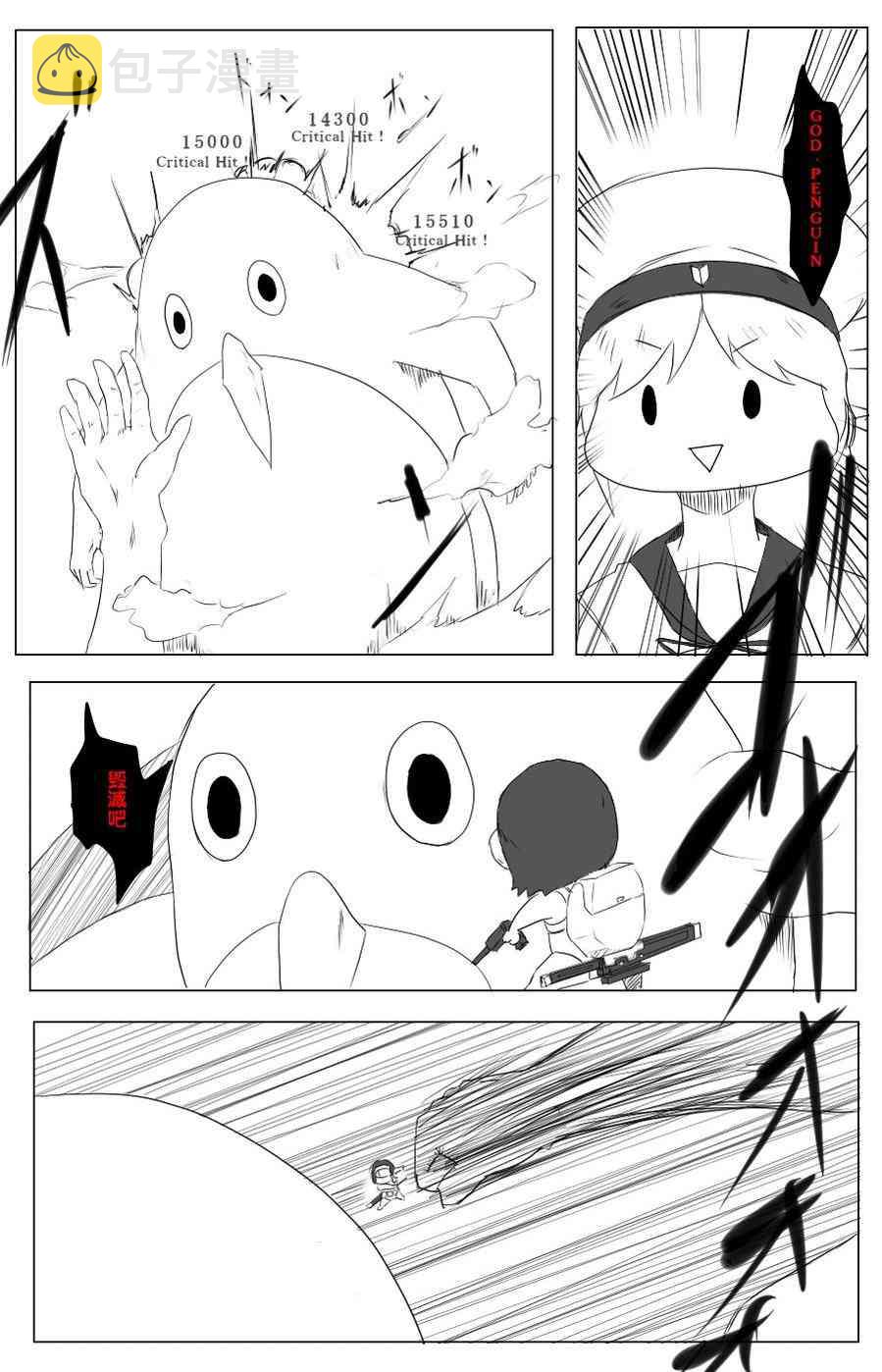 49话4