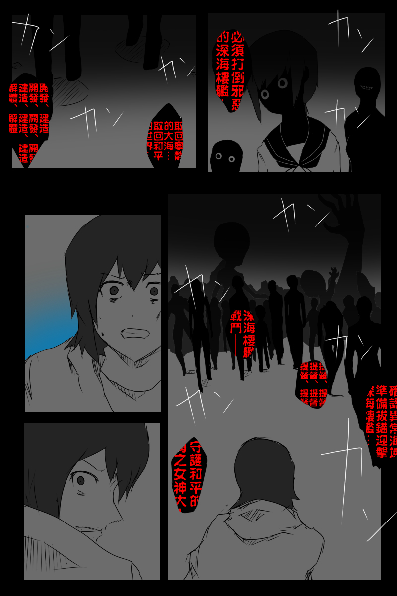 第121话中3