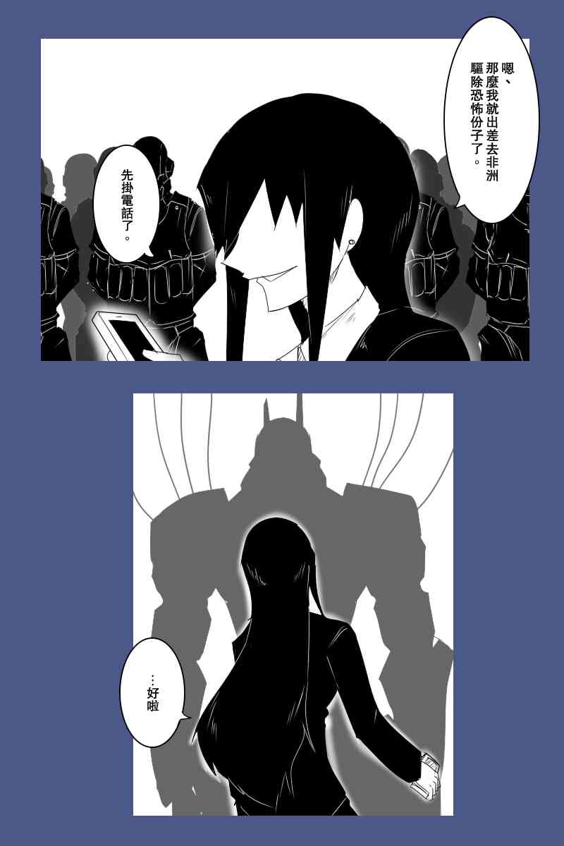 125话2