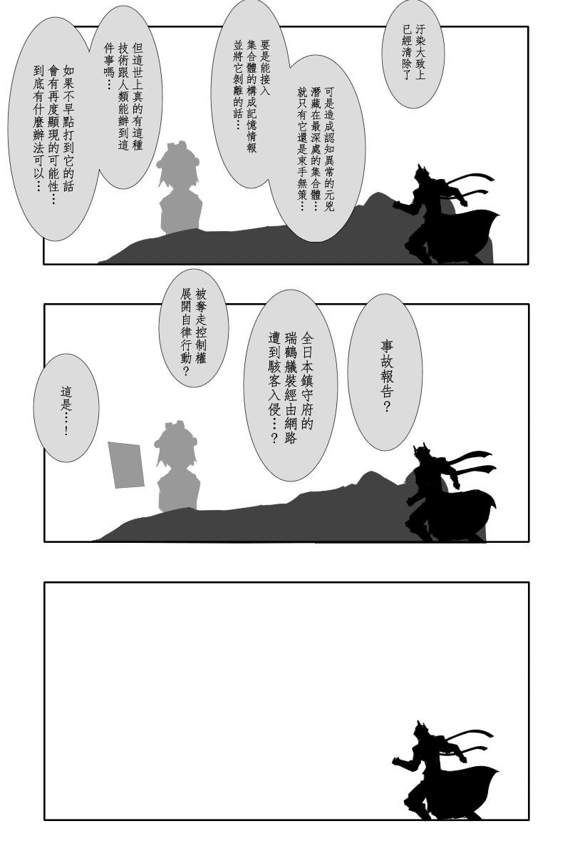 第130话下1
