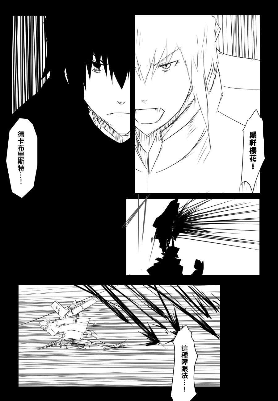 91话3