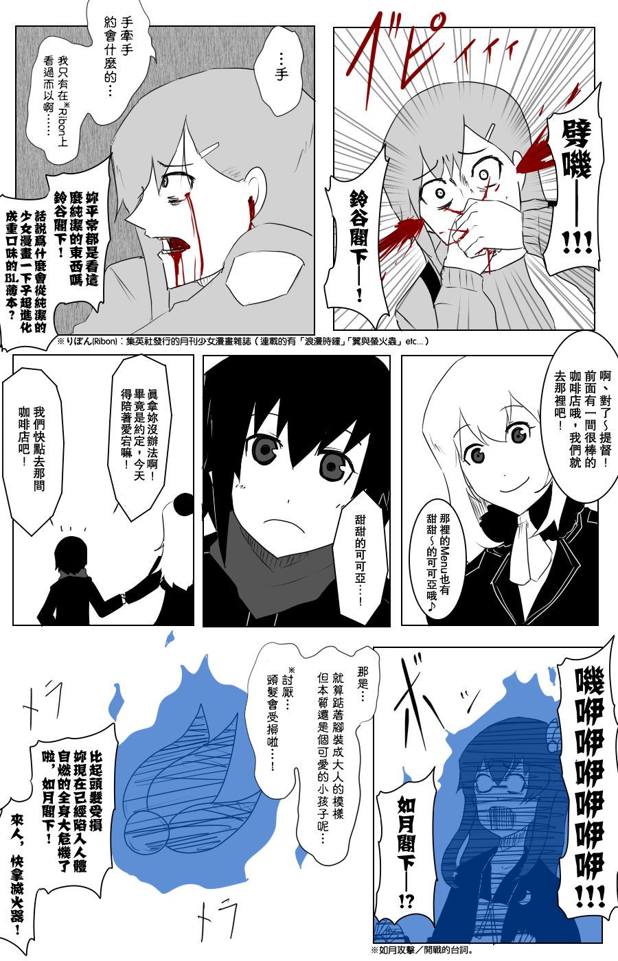 三周年3
