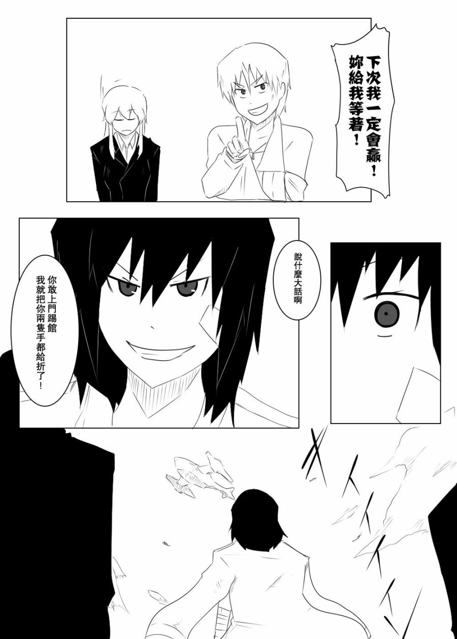 116话4