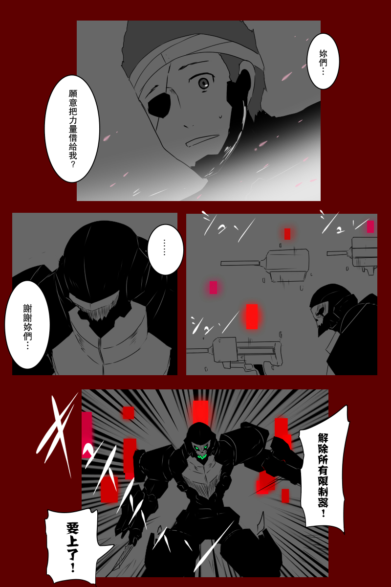 137话2