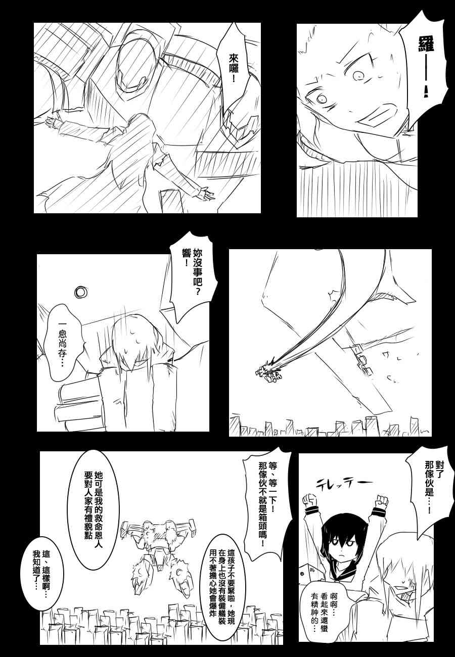 84话3