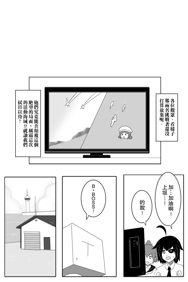 139话4