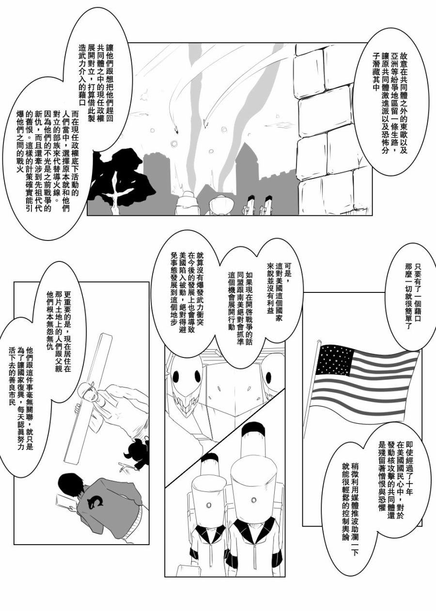 116话0
