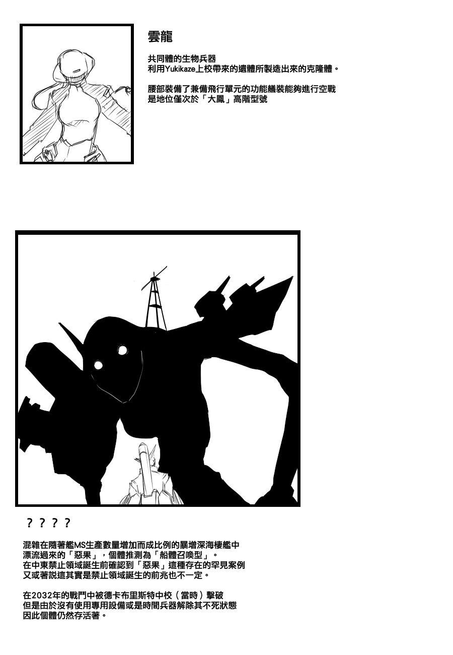 81话0