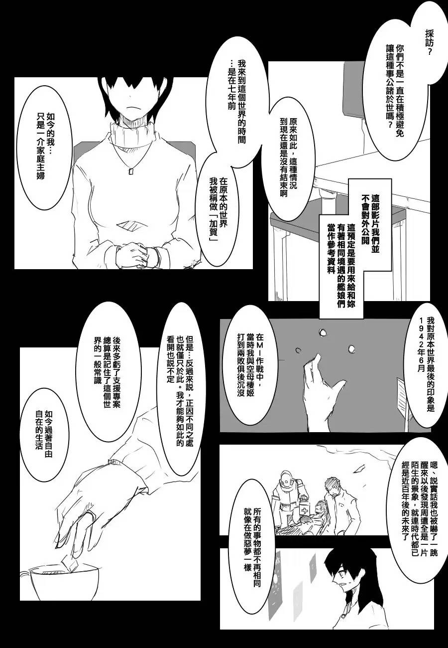 投票结果1