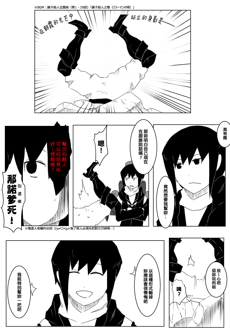 82话1