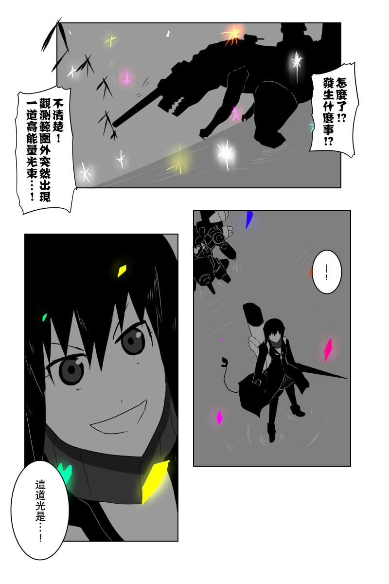 第140话上4