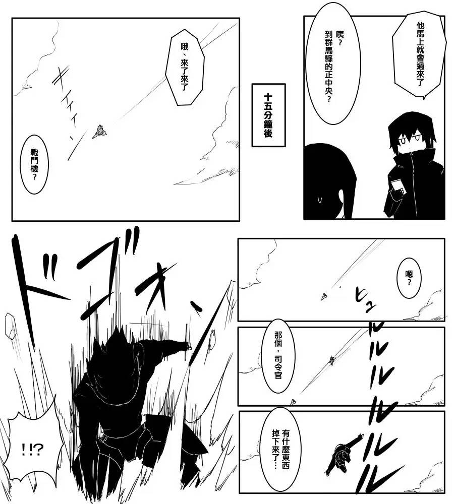 二周年3