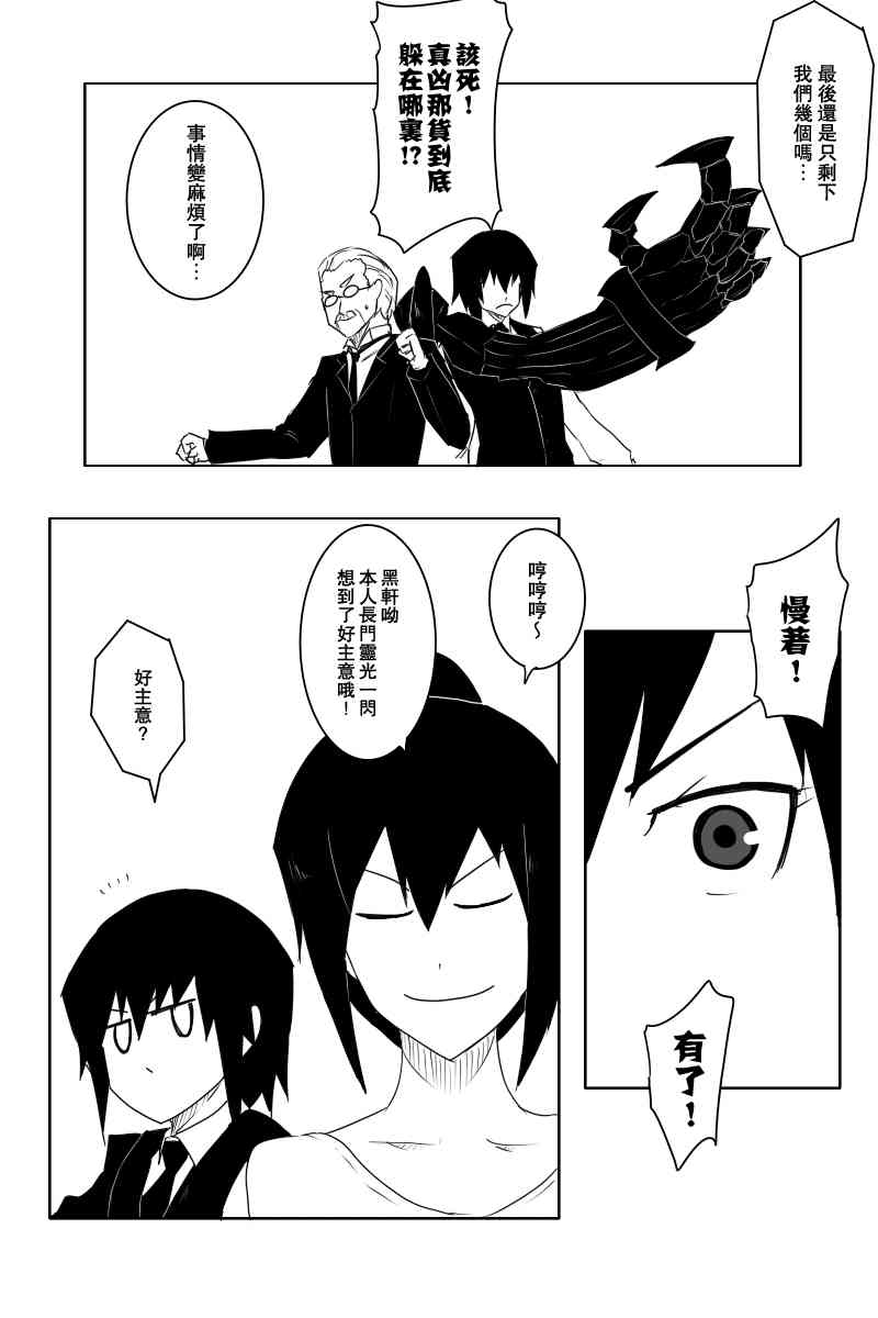 119话0