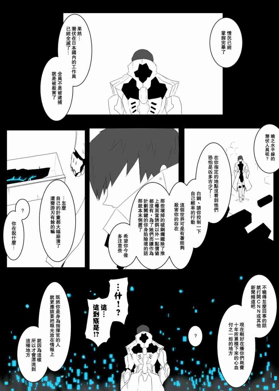 110话2