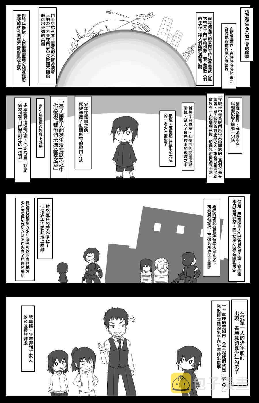 31话0