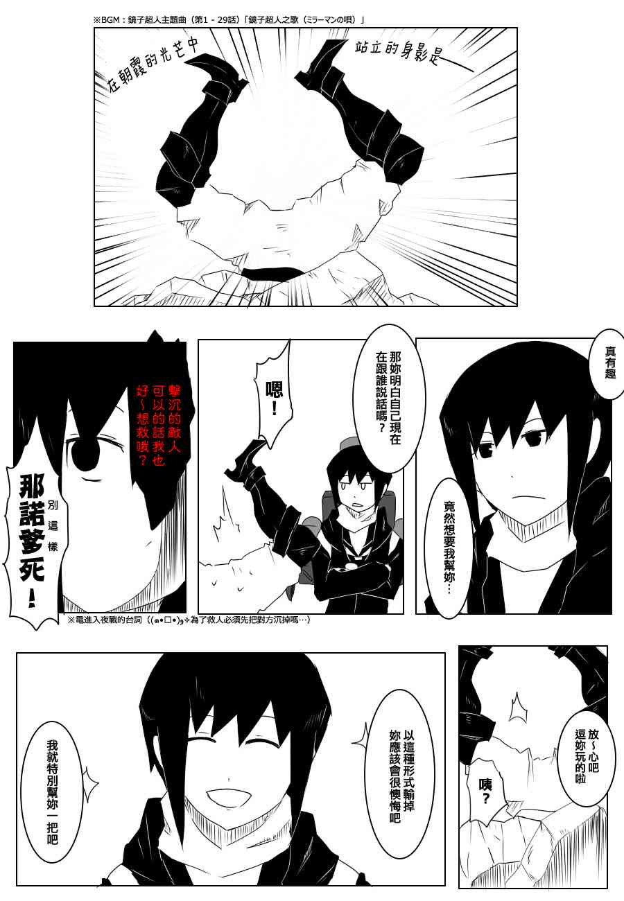 75话1