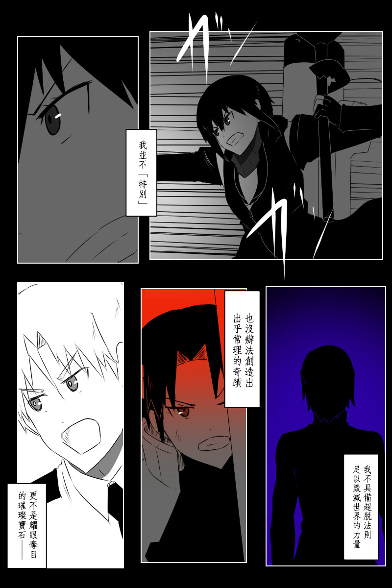 141.2话2