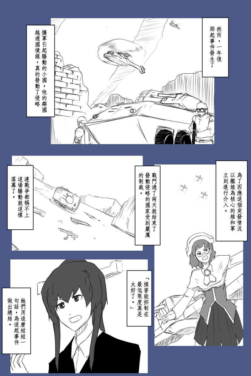 125话2