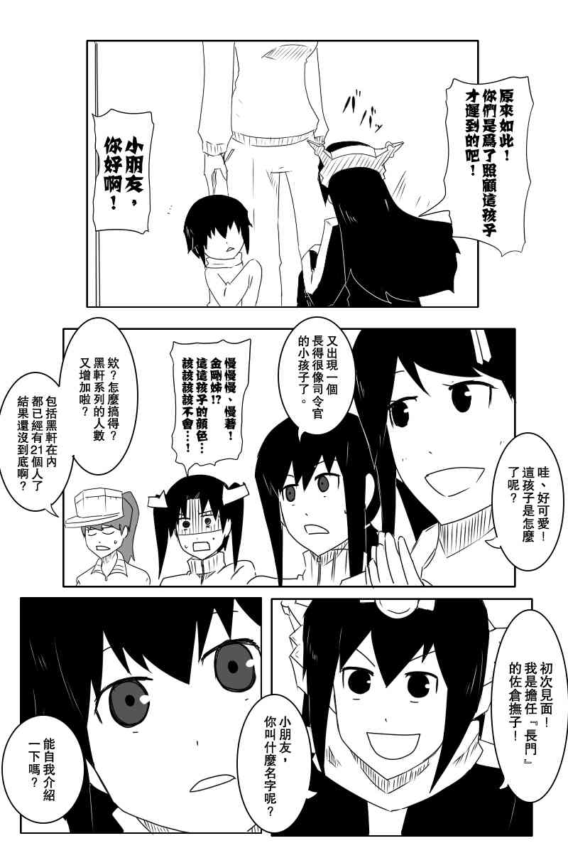小黑轩4