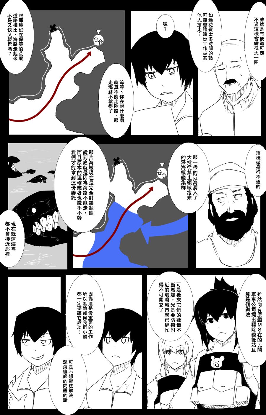 108话4