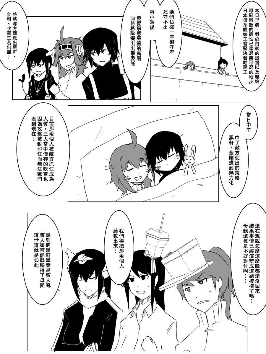 104话0