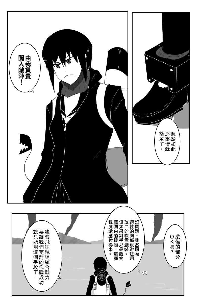 139话0