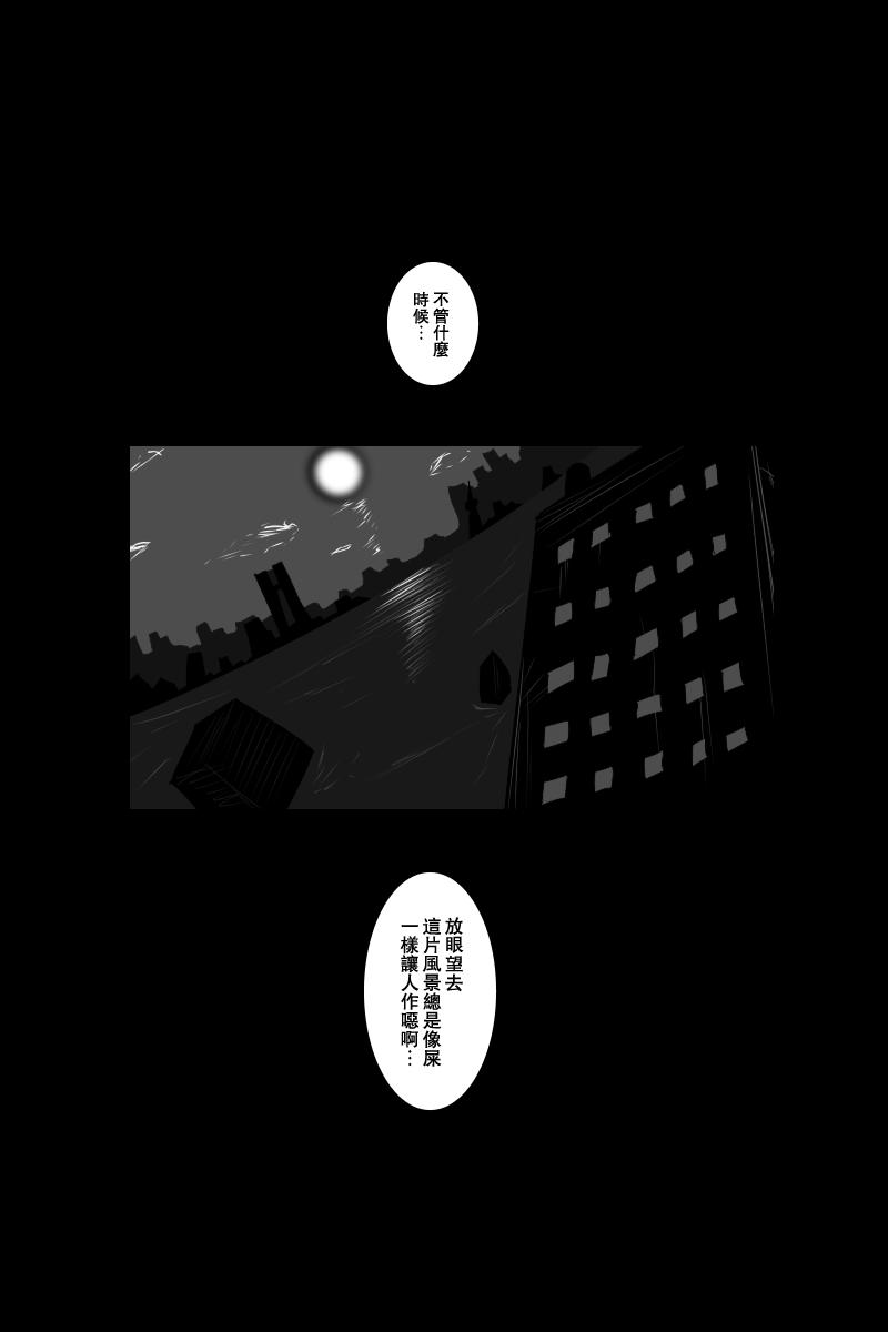 121.3话3