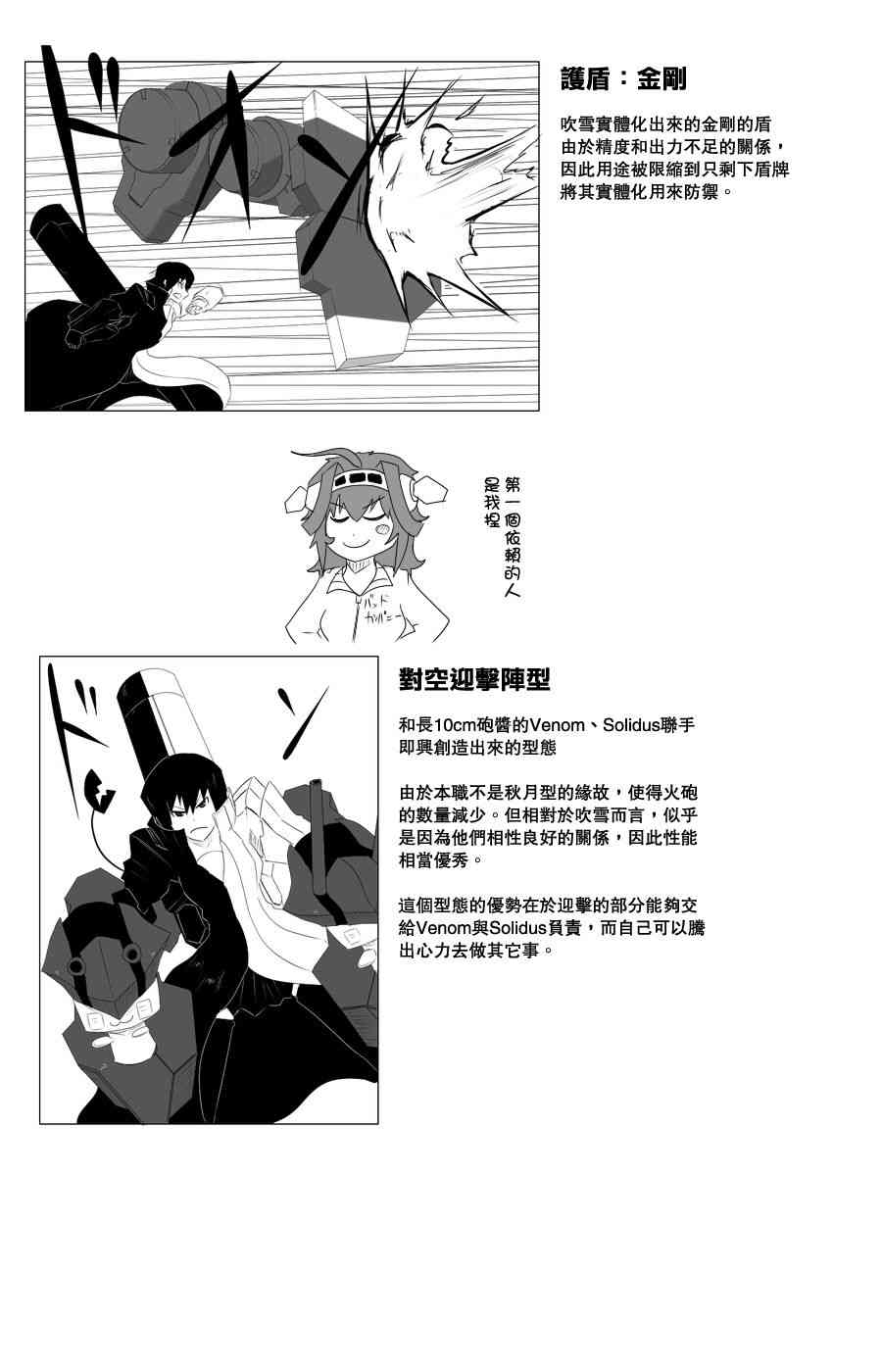 109话0
