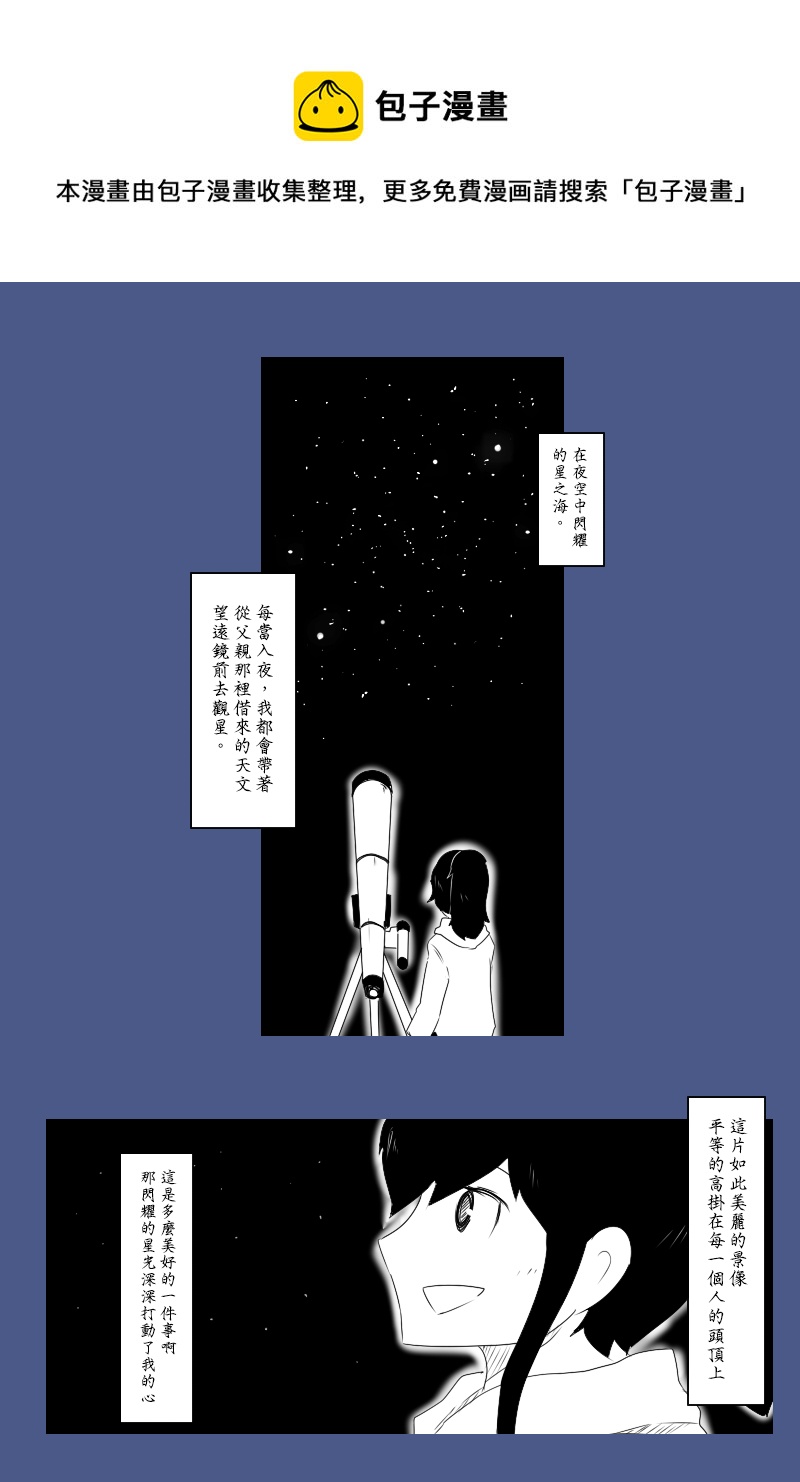 第135话上0