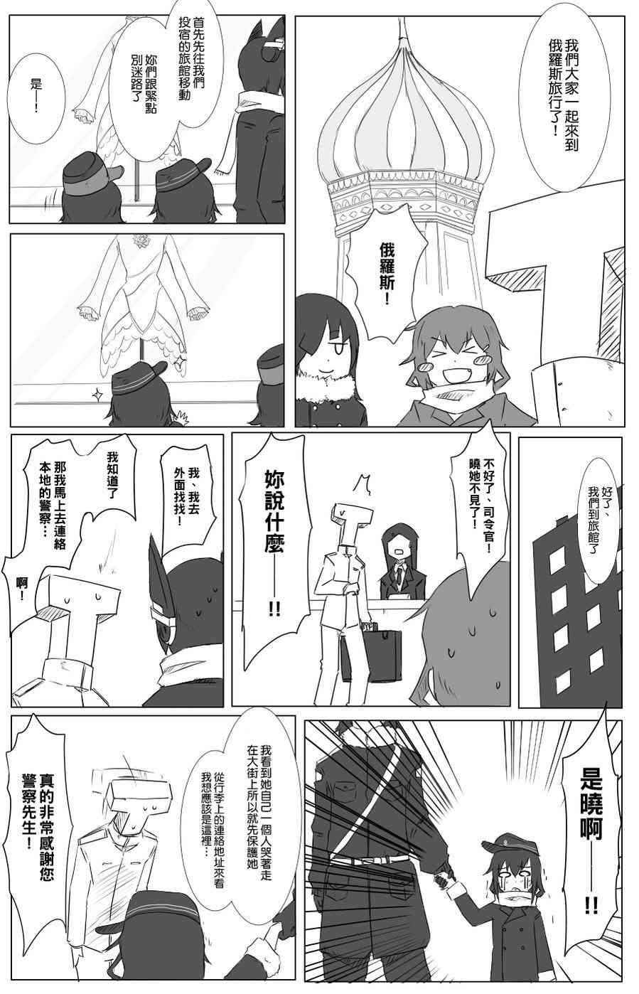 44话0