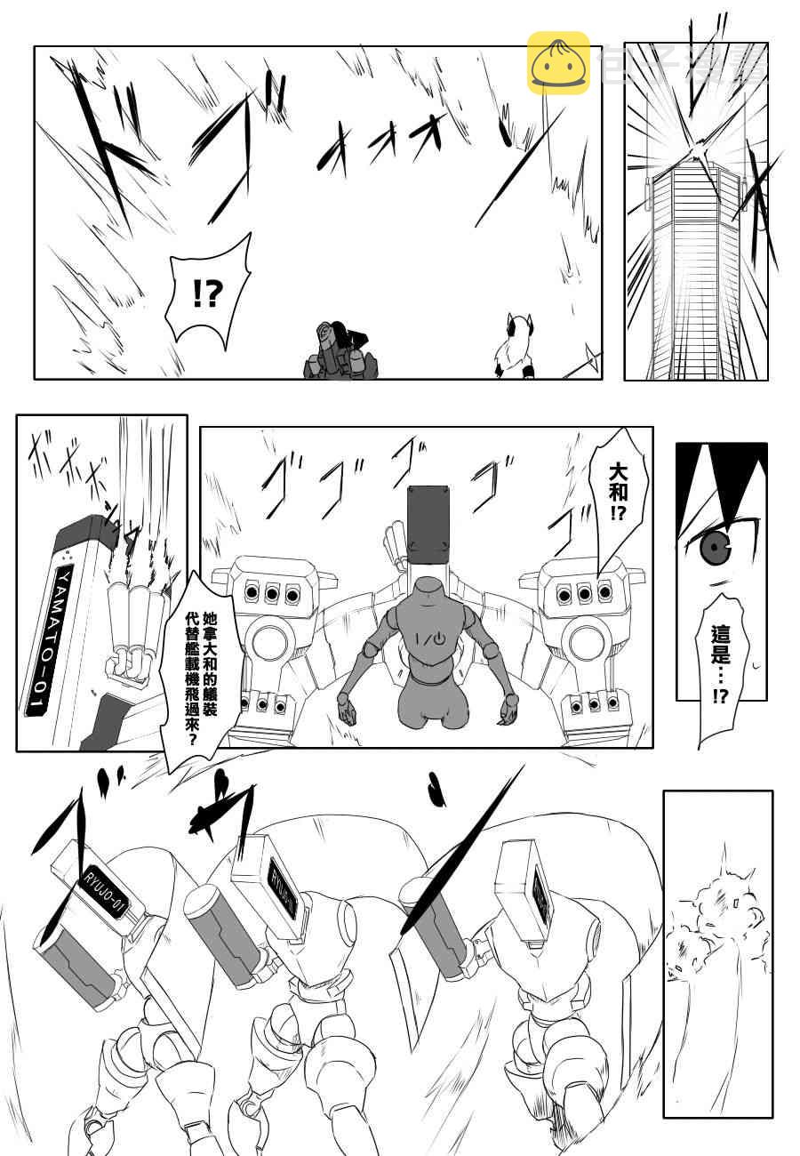 74话3