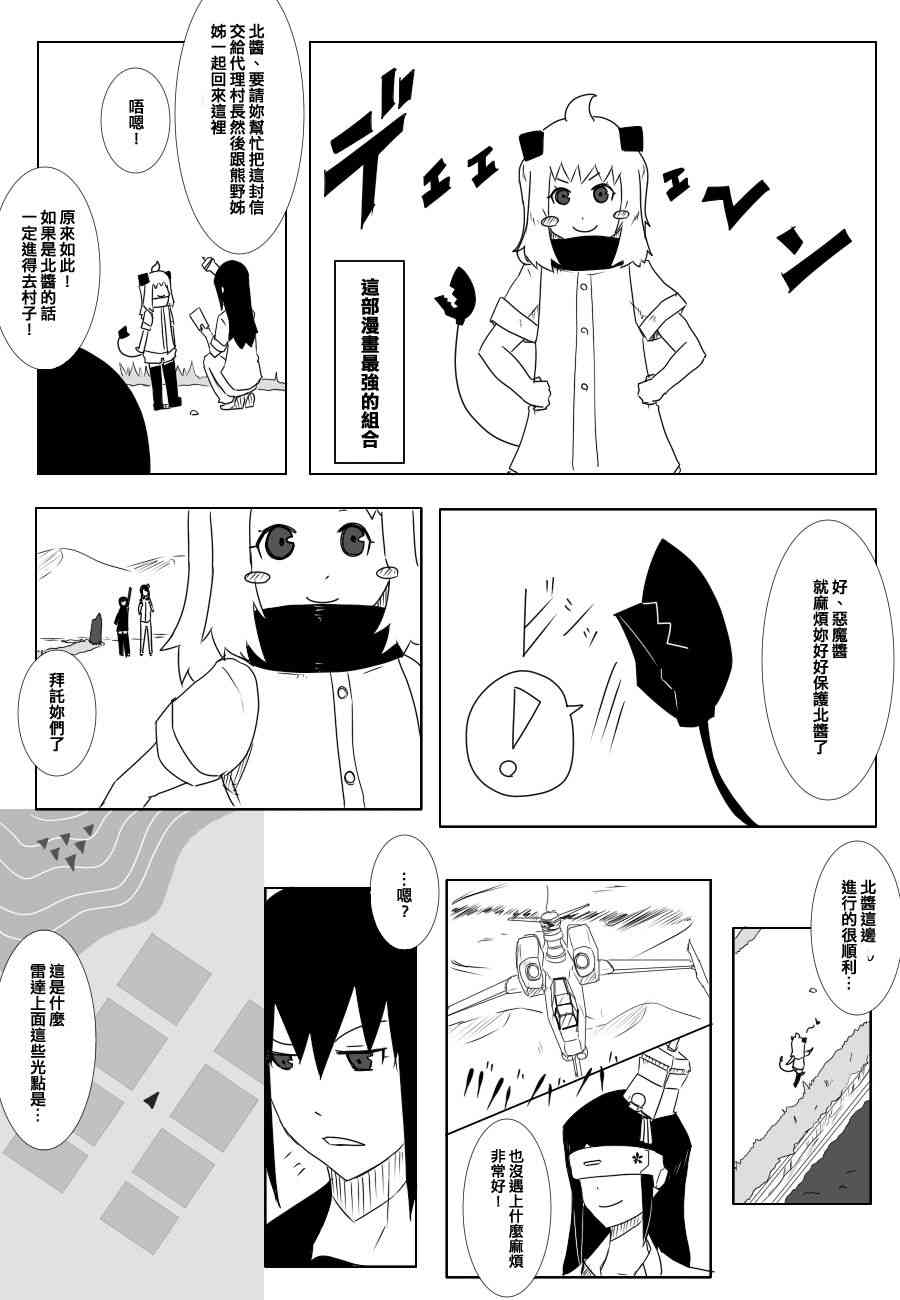 80话4
