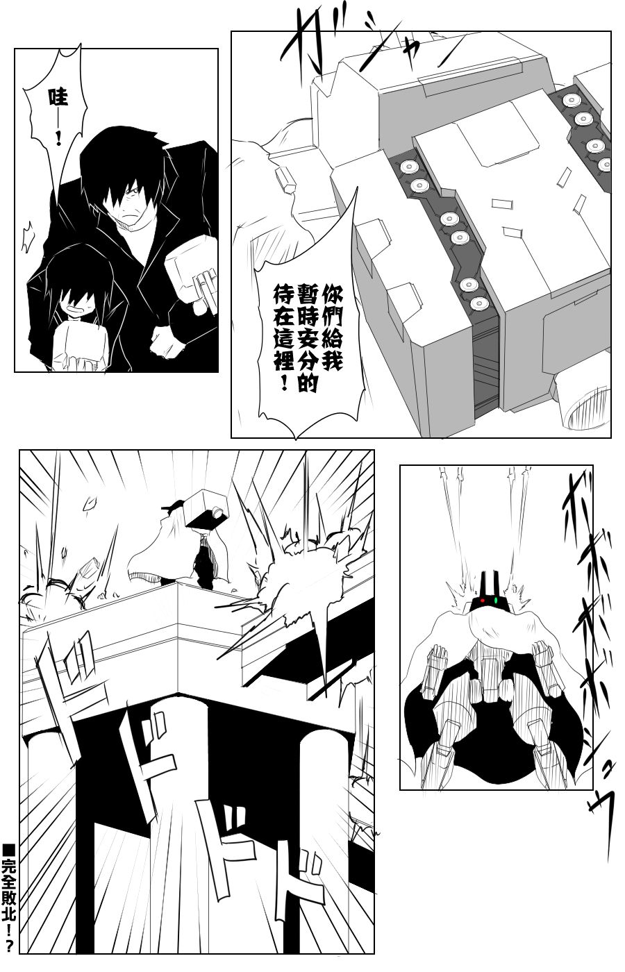 111话3