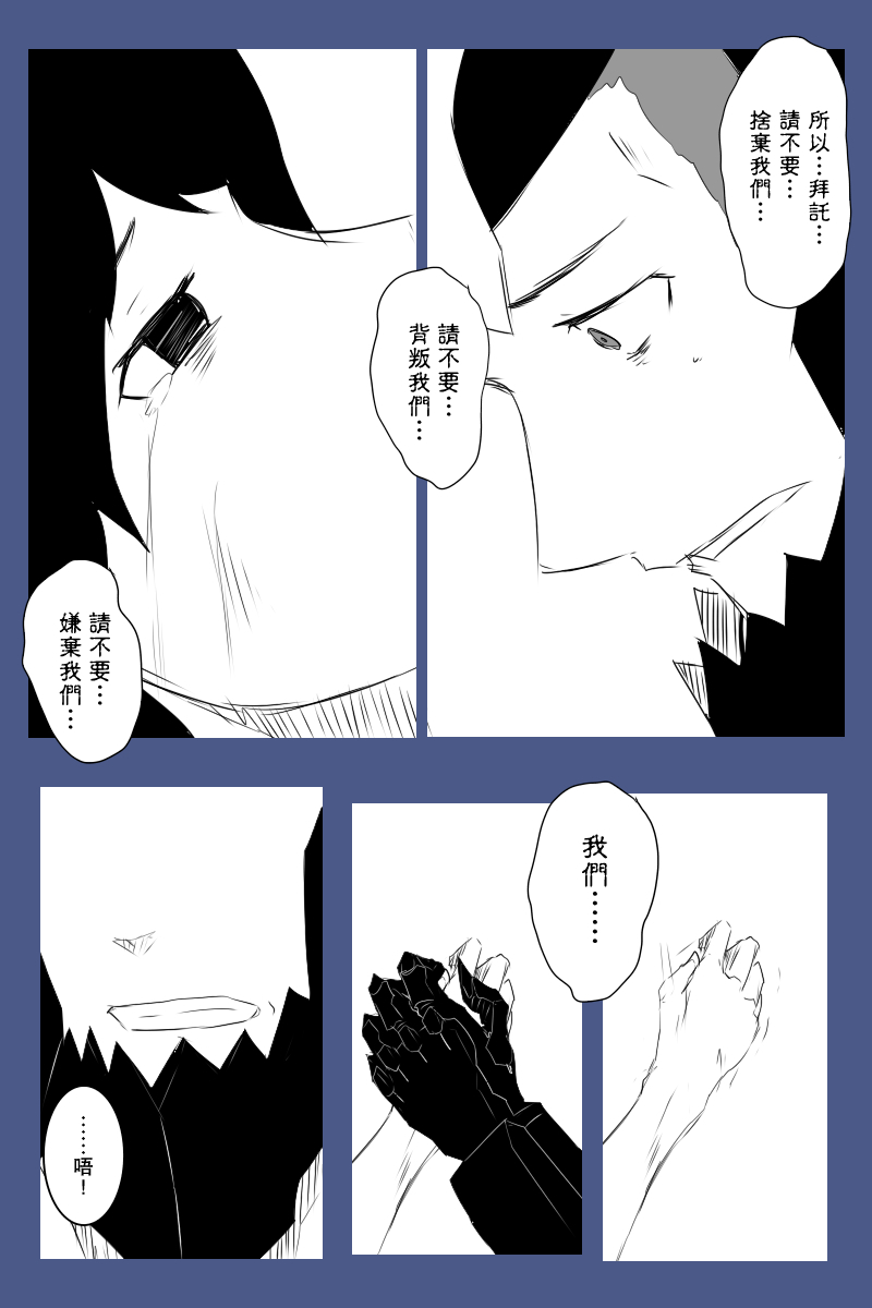 三周年总集篇2
