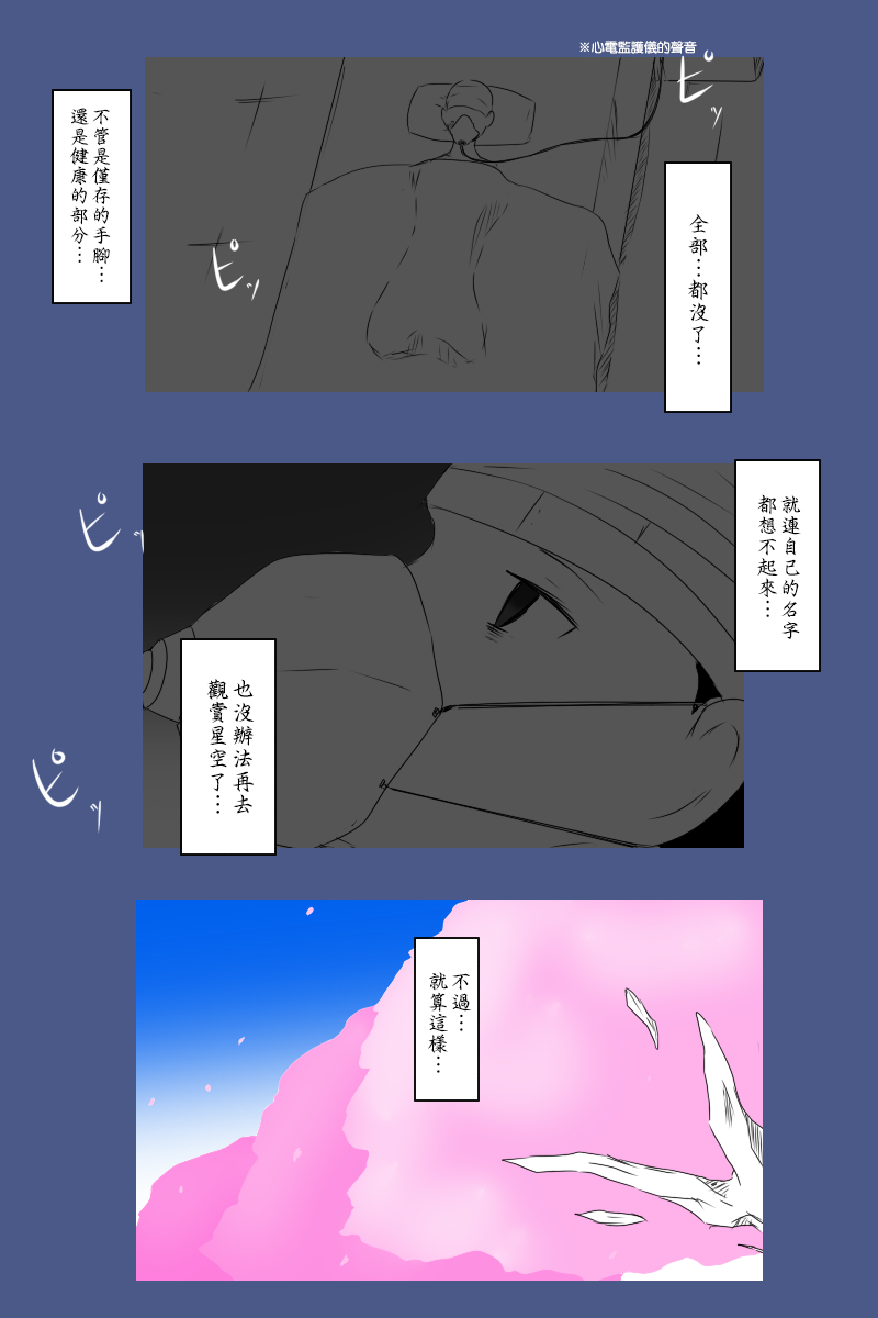 140.1话2