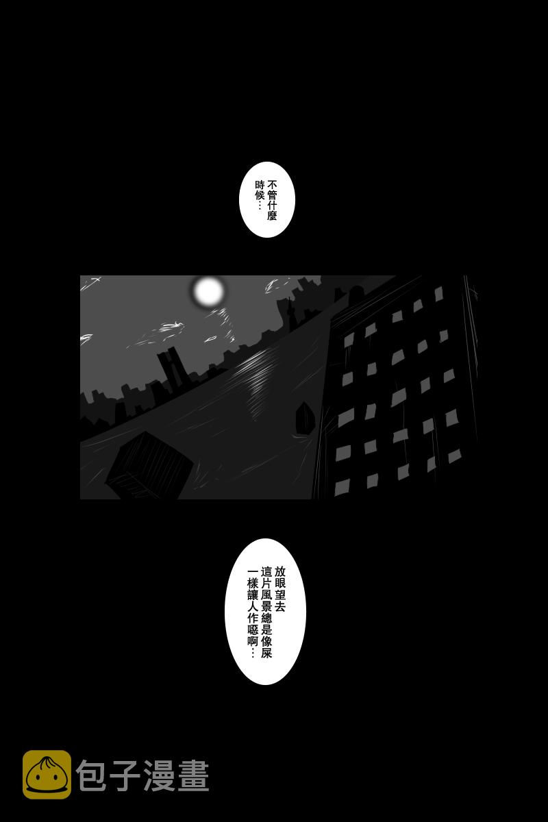 第121话下3