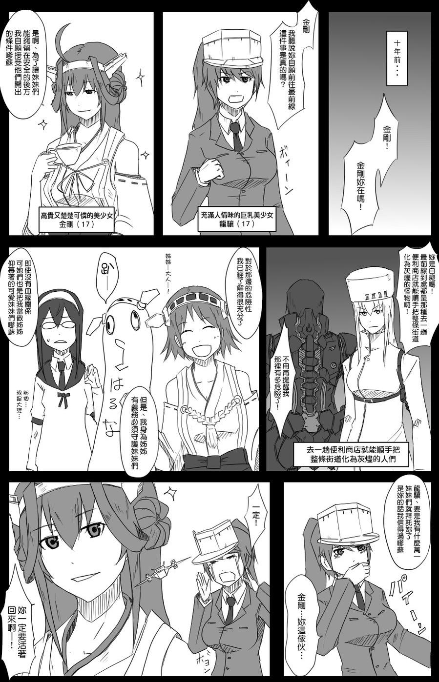 33话0