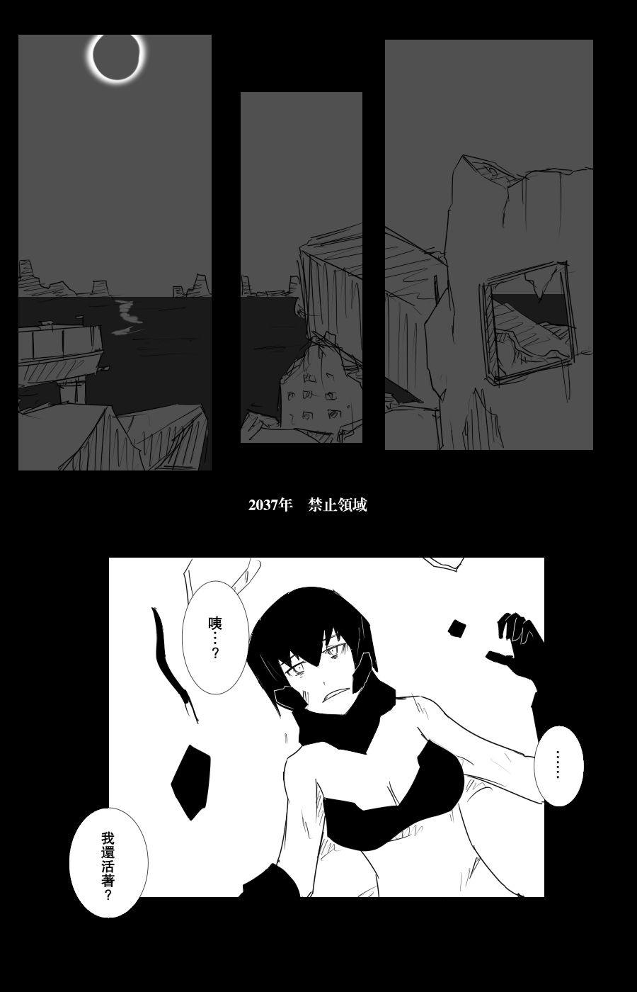 108话0