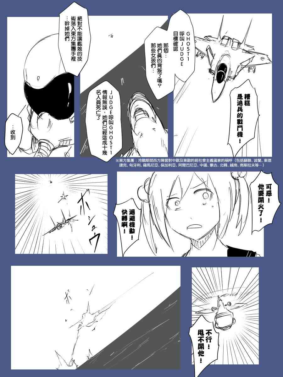 94话1