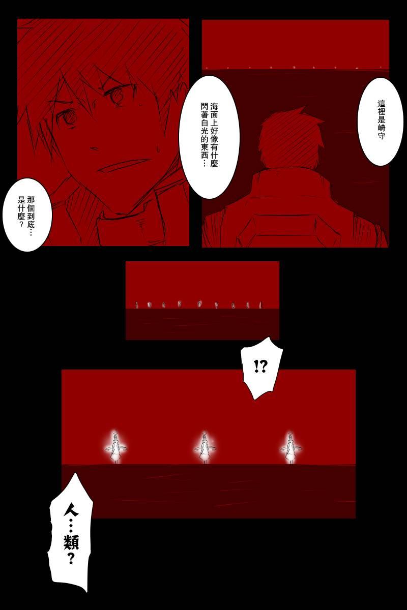 113.1话3