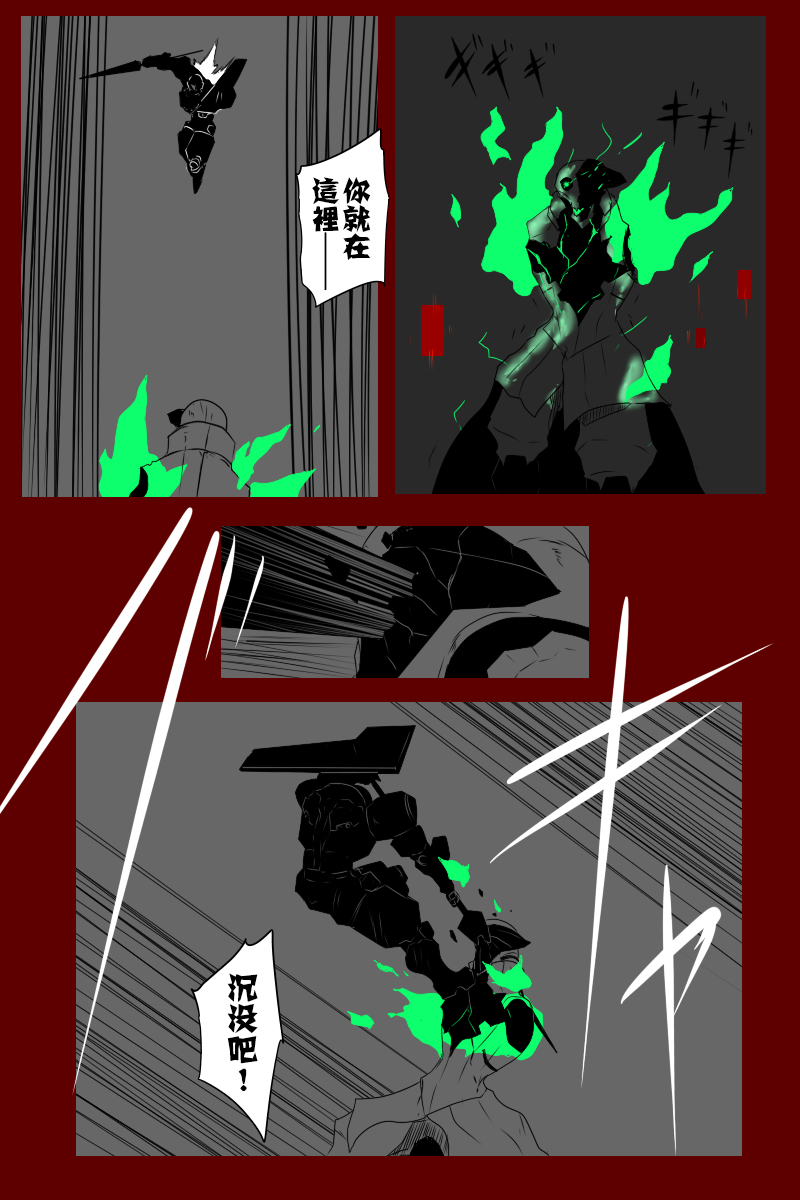 137话4
