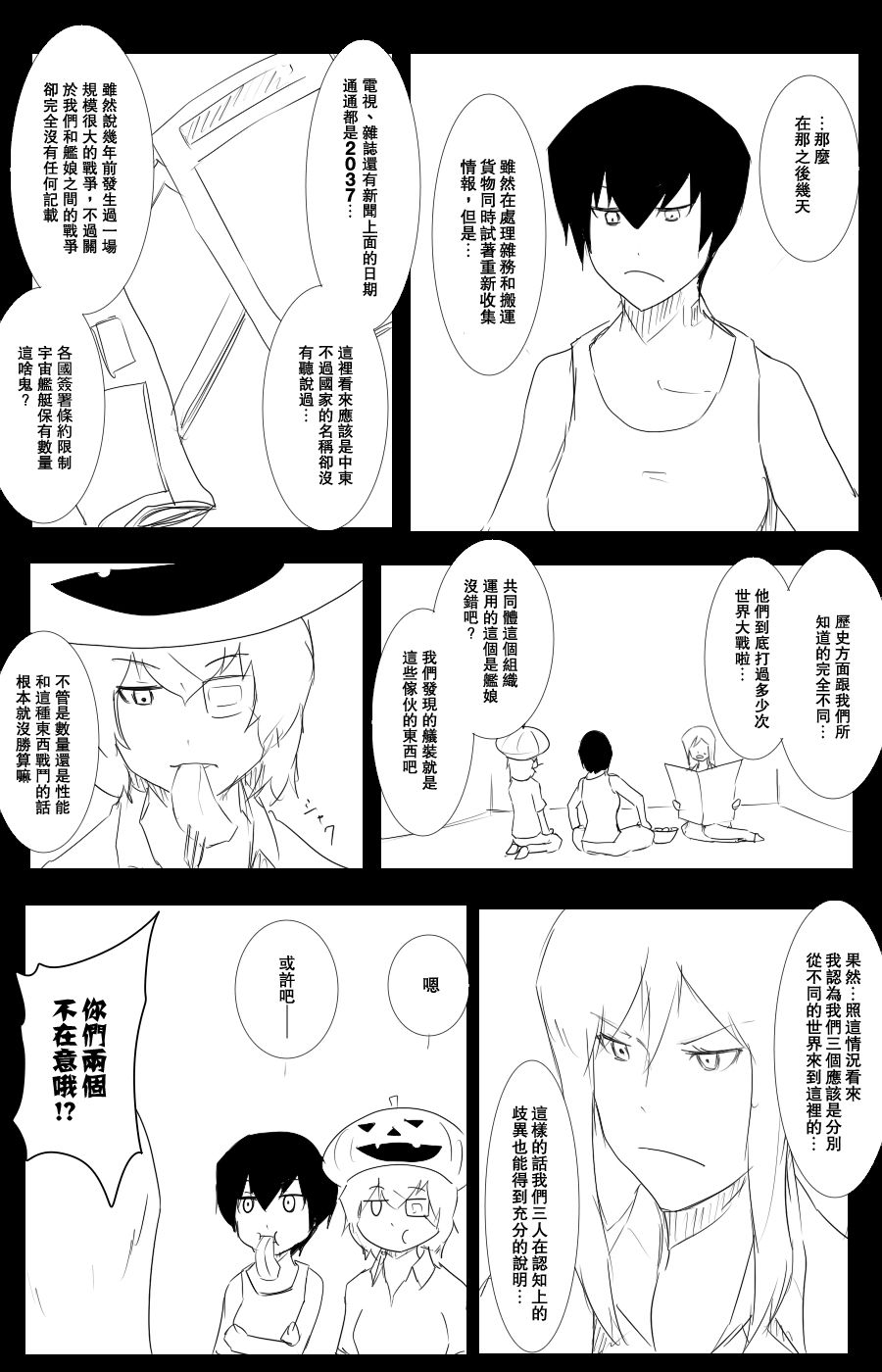 108话1