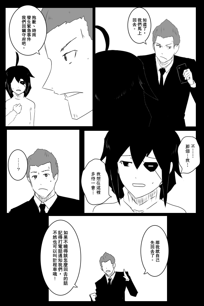 第130话上1
