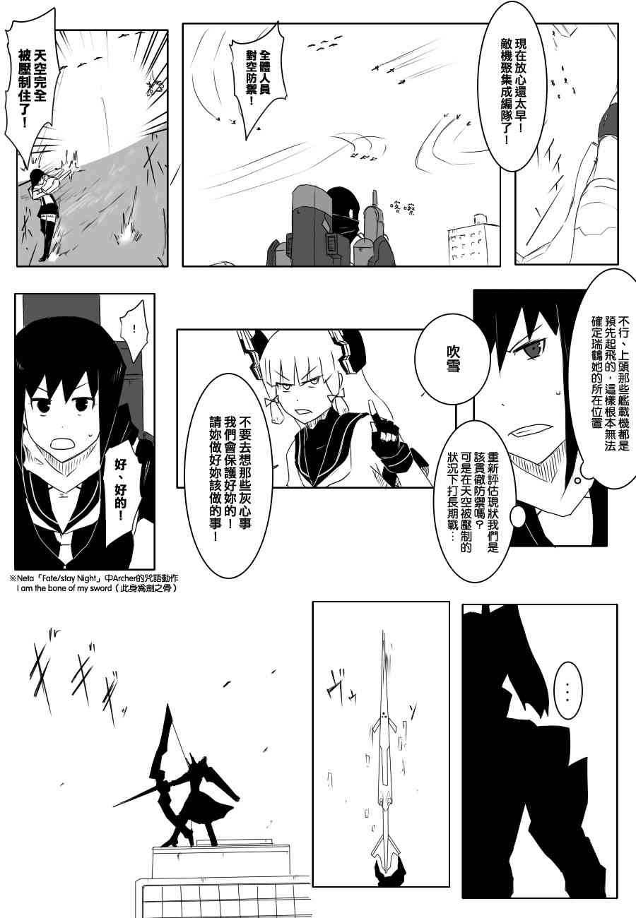 74话2
