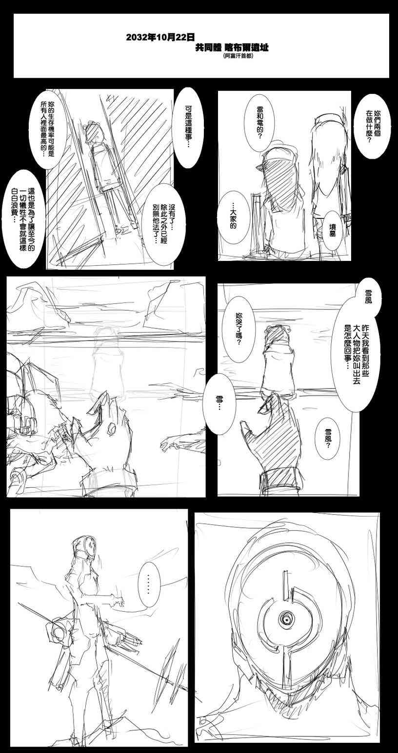 38话0