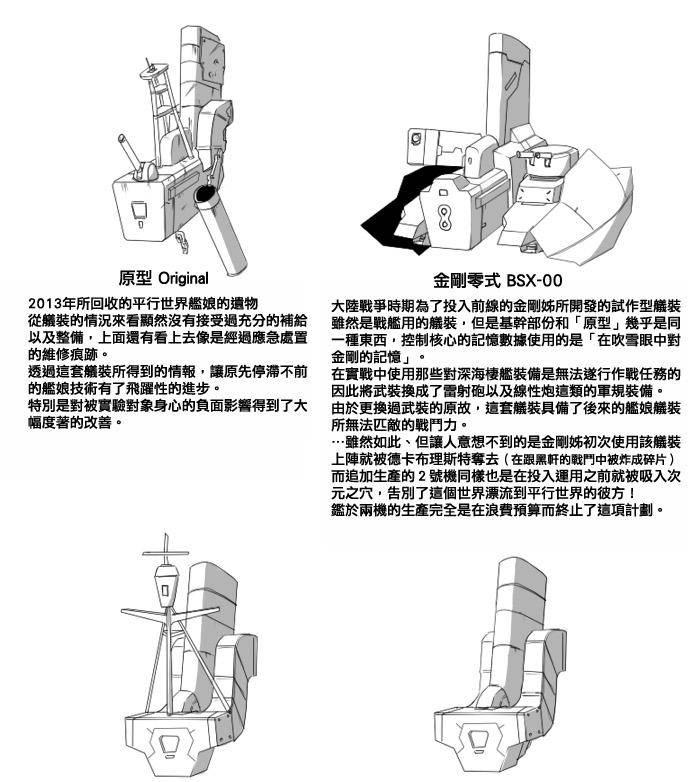 61话2