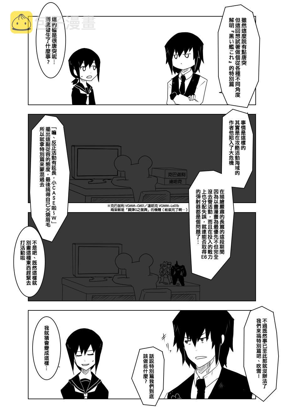 长门的工作0