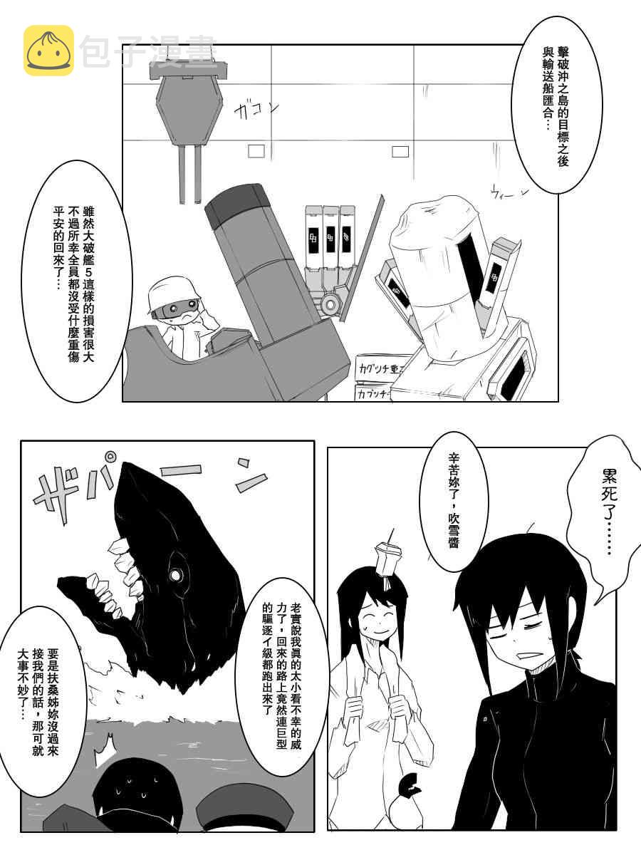 93话0